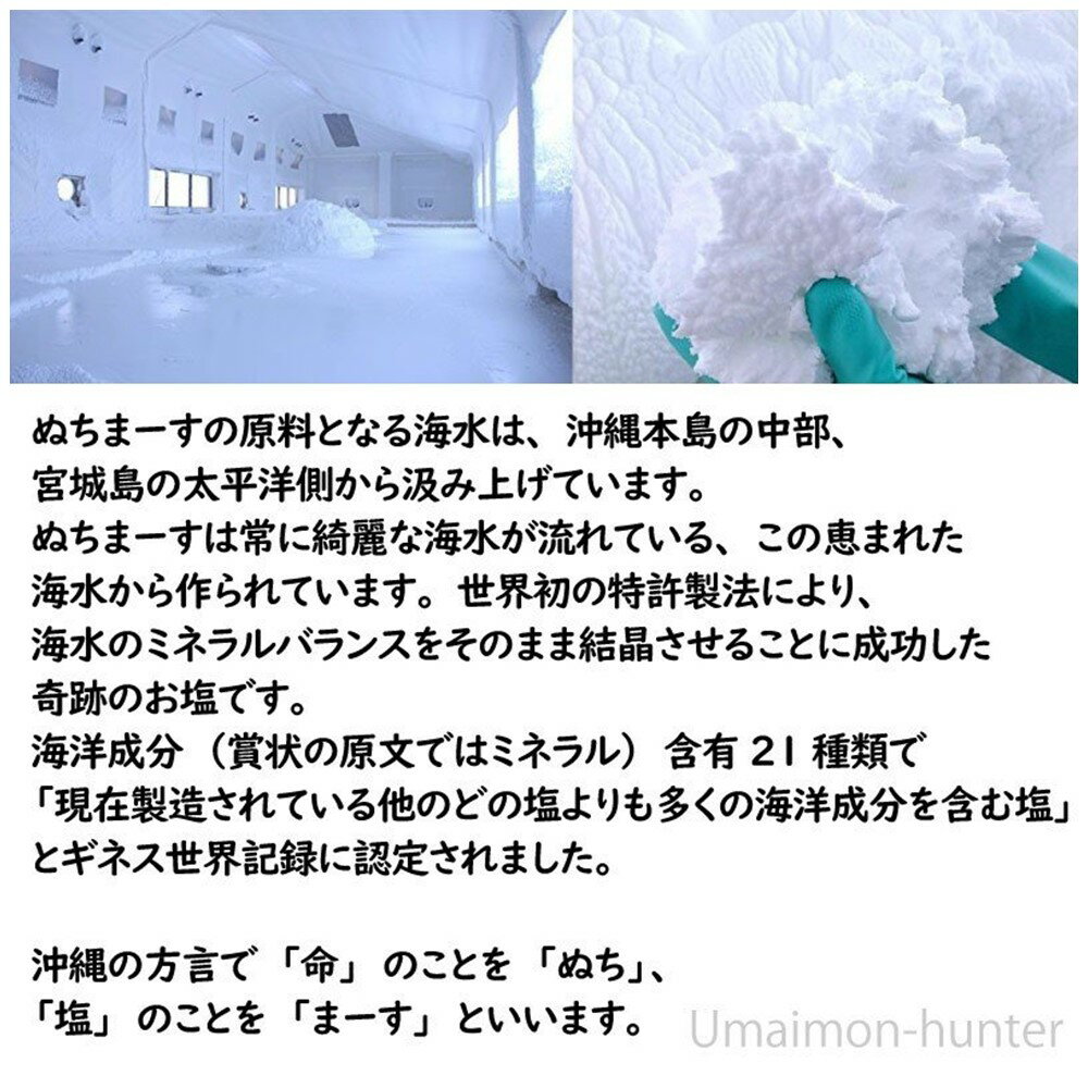 海邦商事 塩黒糖 160g×10袋 沖縄 土産 黒糖 沖縄名物 夏の塩分補給に 黒砂糖 送料無料