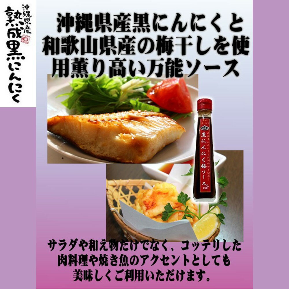 【本日楽天ポイント4倍相当】オリヒロプランデュ株式会社琉球黒麹もろみ酢　900ml【RCP】【北海道・沖縄は別途送料必要】