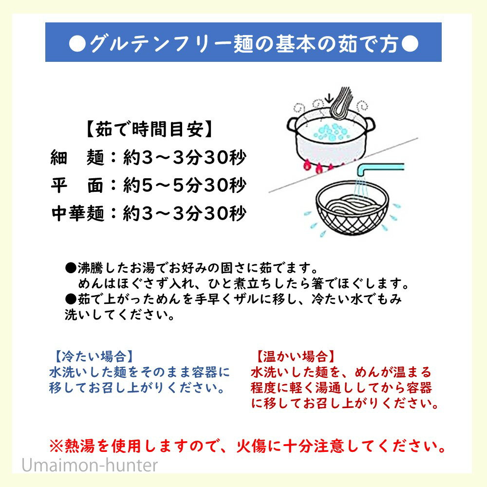 兼平製麺所 岩手 盛岡純米めん 美味しいグルテンフリー中華麺風 130g×30袋 グルテンフリー ヴィーガン