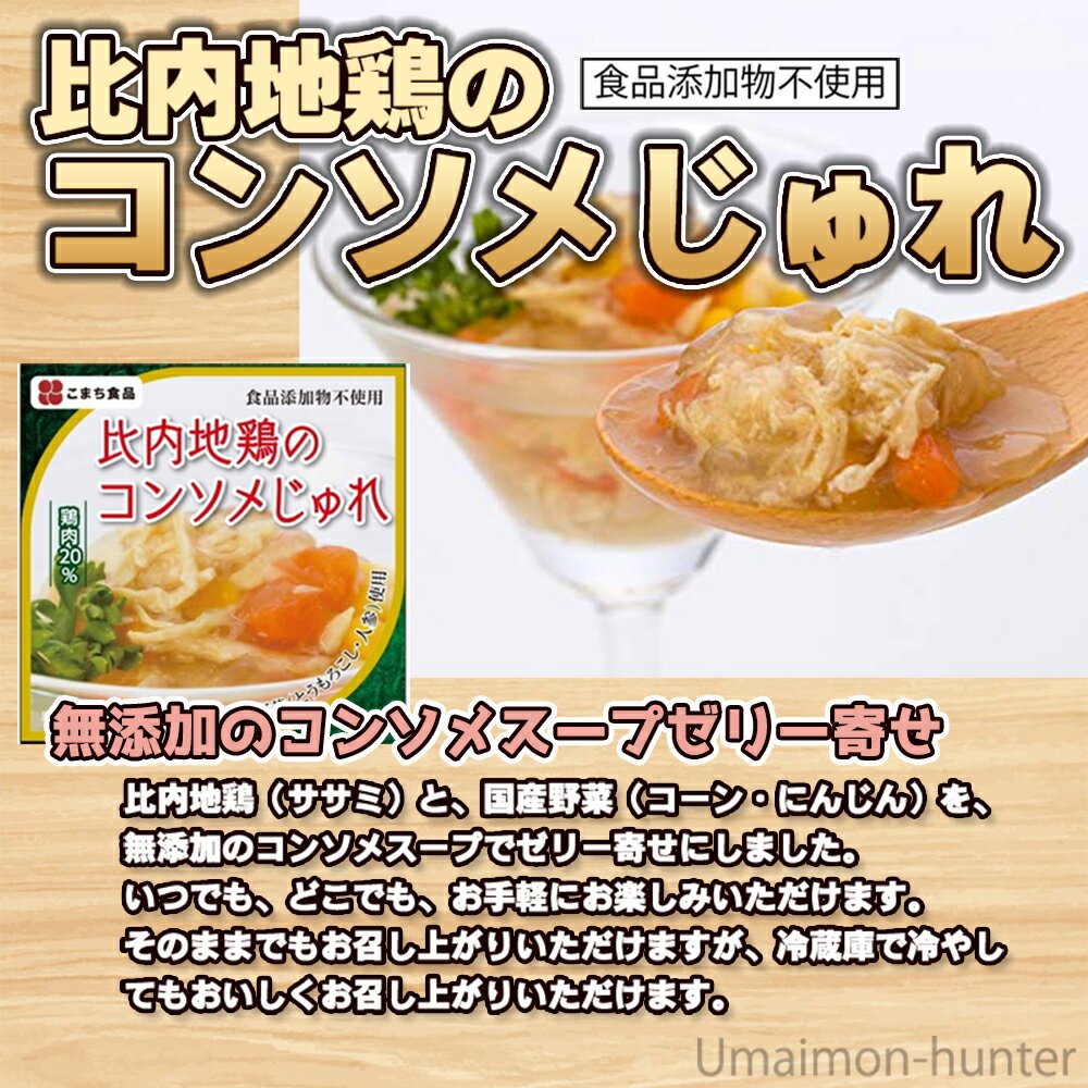 SALYSOL サリソル ガーリック入り オリーブ おつまみ 缶詰 120g×24本 食品【送料無料※一部地域は除く】　日本珈琲貿易
