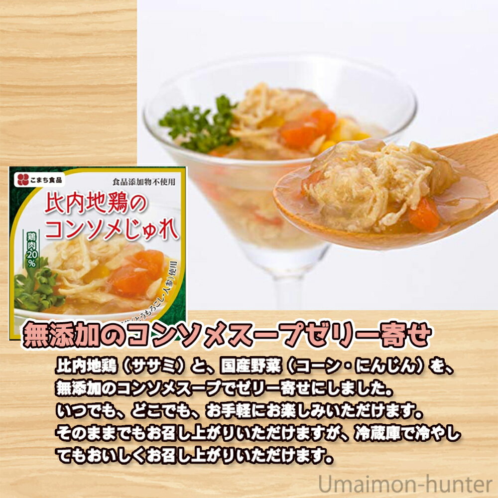 ちょうした いか味付 鹿の子切り135g×24