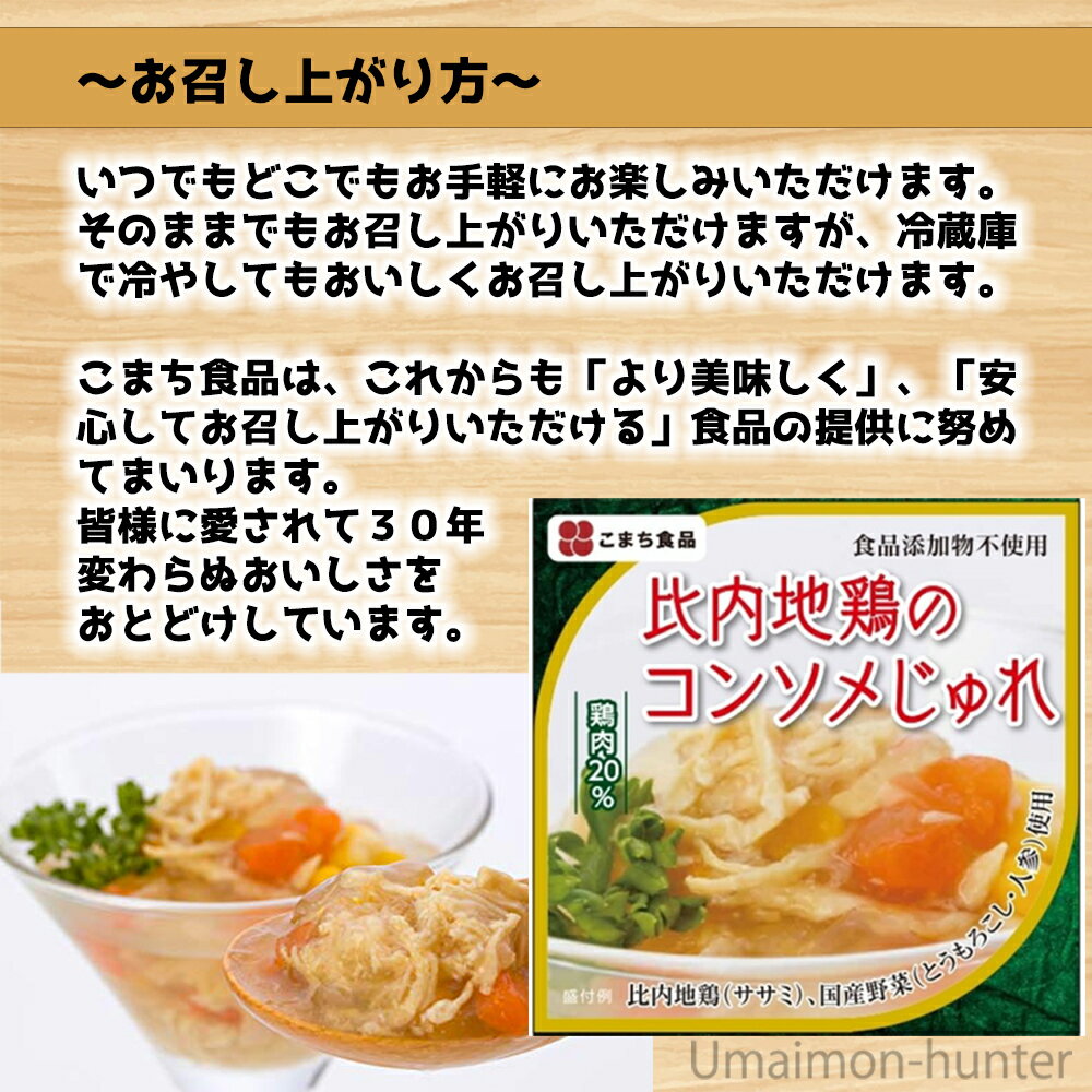 SALYSOL サリソル ガーリック入り オリーブ おつまみ 缶詰 120g×24本 食品【送料無料※一部地域は除く】　日本珈琲貿易