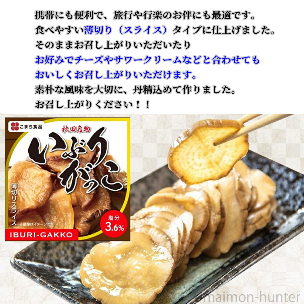 【 まとめ買い17個セット 】 白桃入り水出し煎茶 水出しティーバッグ 3g×10包入