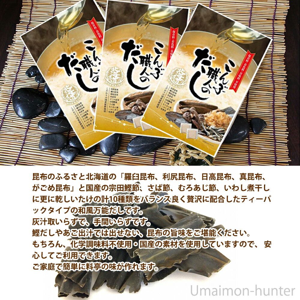 正田醤油 オーガニックギフト OGS-45U | 23-0399-100 食品 食べ物 調味料 詰め合わせ 詰合せ セット しょうゆ 醤油 有機 純米酢 味噌 みそ マルチ 万能 便利 贈答品 贈り物 お祝い ギフト プレゼント