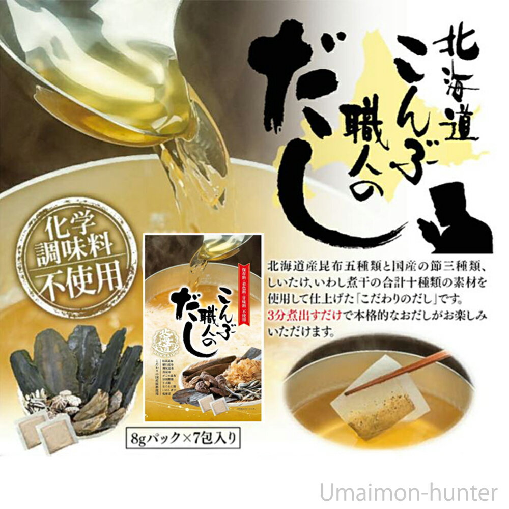 正田醤油 オーガニックギフト OGS-45U | 23-0399-100 食品 食べ物 調味料 詰め合わせ 詰合せ セット しょうゆ 醤油 有機 純米酢 味噌 みそ マルチ 万能 便利 贈答品 贈り物 お祝い ギフト プレゼント