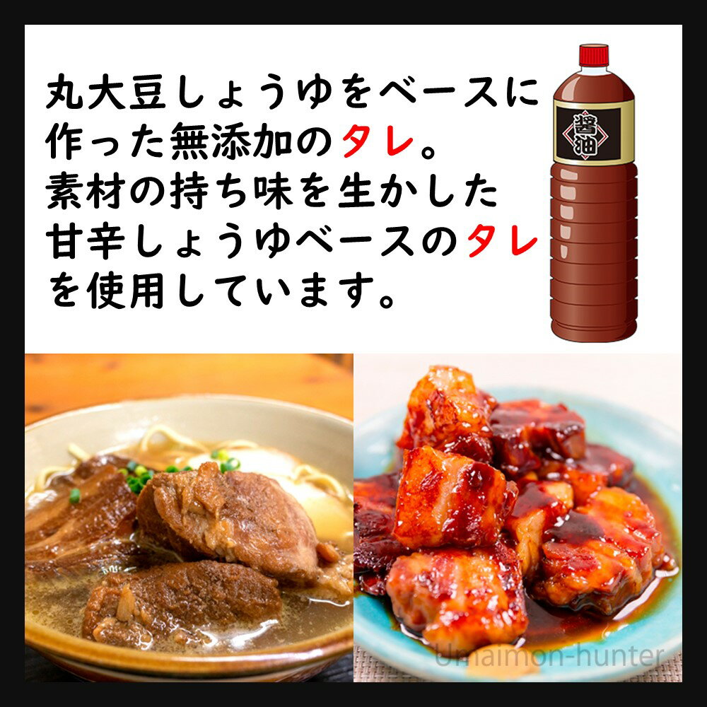 山香 島豚あぐー 角煮 250g×4P 沖縄 人気 定番 土産 惣菜 琉球在来島豚・あぐーの...