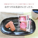 優菓堂 紅芋ちんすこう 20個入×1箱 沖縄 土産 個包装 人気 お菓子 ちんすこう 本来の食感 ホロホロ サクサク 3