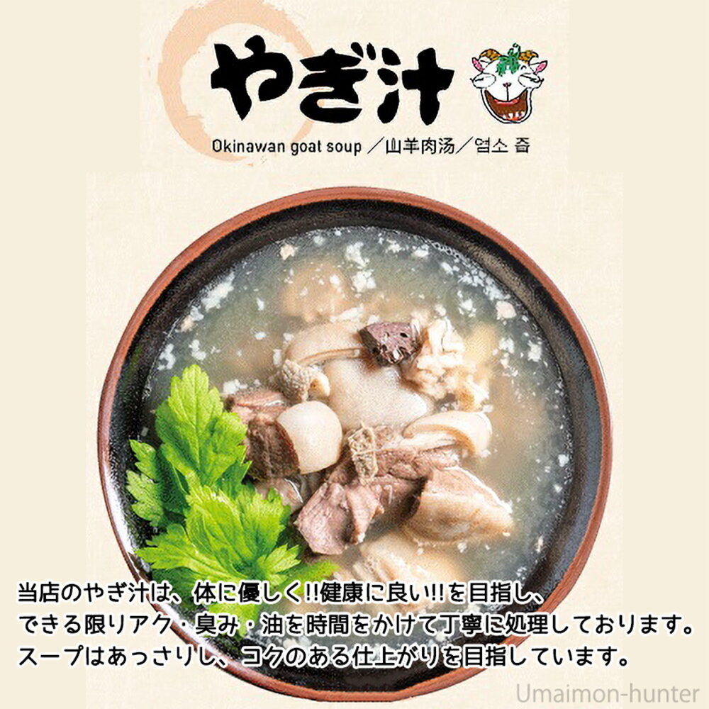 送料無料 マルちゃん まいたけ天ぷら(3枚入り)×24個