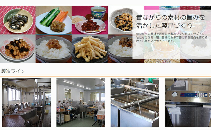 丸八 山川漬 180g×30袋 鹿児島県 土産 惣菜 国産の干大根使用 漬け物