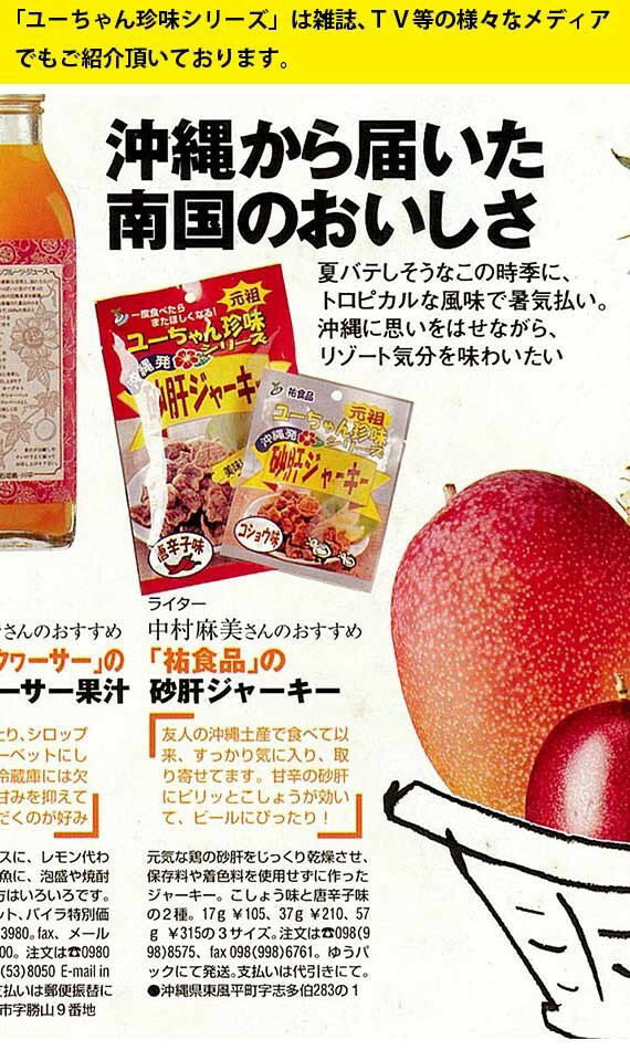 ���� ���㡼���� ��̣ 13g��20�� ���� �͵� �ڻ� ���Ĥޤ� ��̣