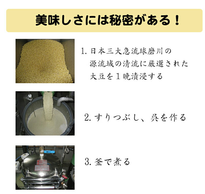 菅谷　せいろ蒸し本造り納豆　80g（内容量50g）【冷蔵】