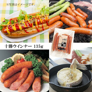 ギフト 4点セット TIK52(ボンレスハム・ロースハム・ボロニアソーセージ・ウィンナー) 十勝池田食品 北海道 十勝 人気 ギフトセット 贈り物に ご自宅用 ご褒美に 条件付き送料無料