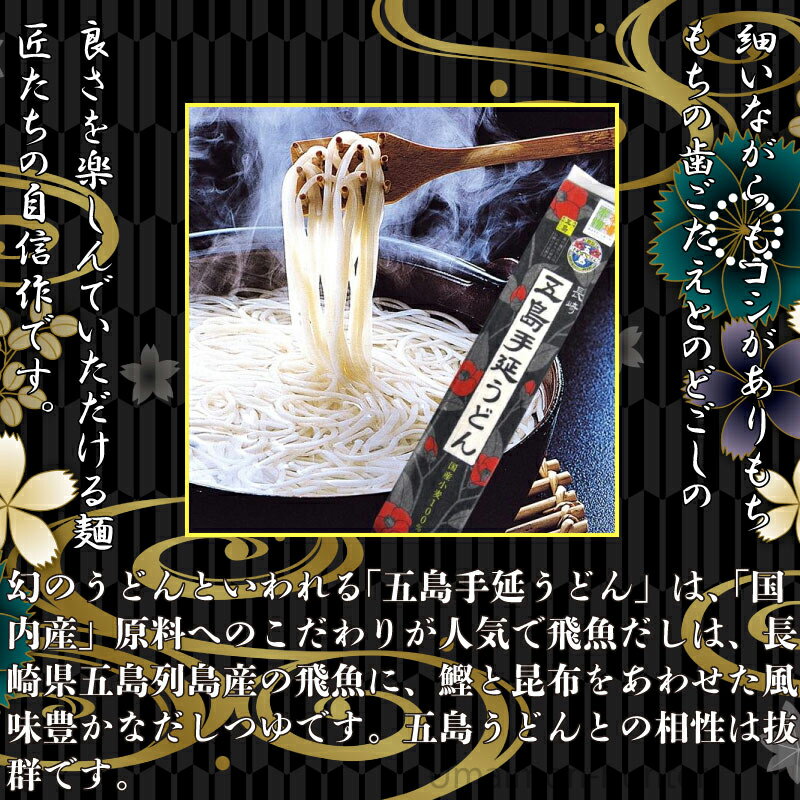 東洋水産　紺のきつねそば 88g×12個