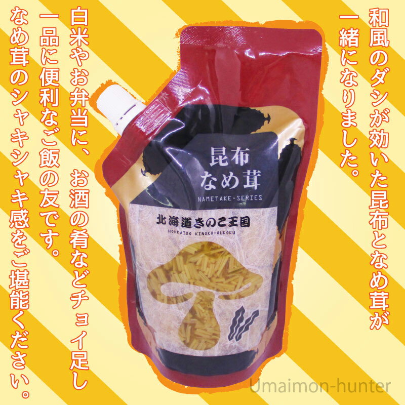 【処分品-売切御免】国内産大豆ミートミンチ 1kg【ノークレーム・ノーリターン】処分理由：説明文をお読みください。