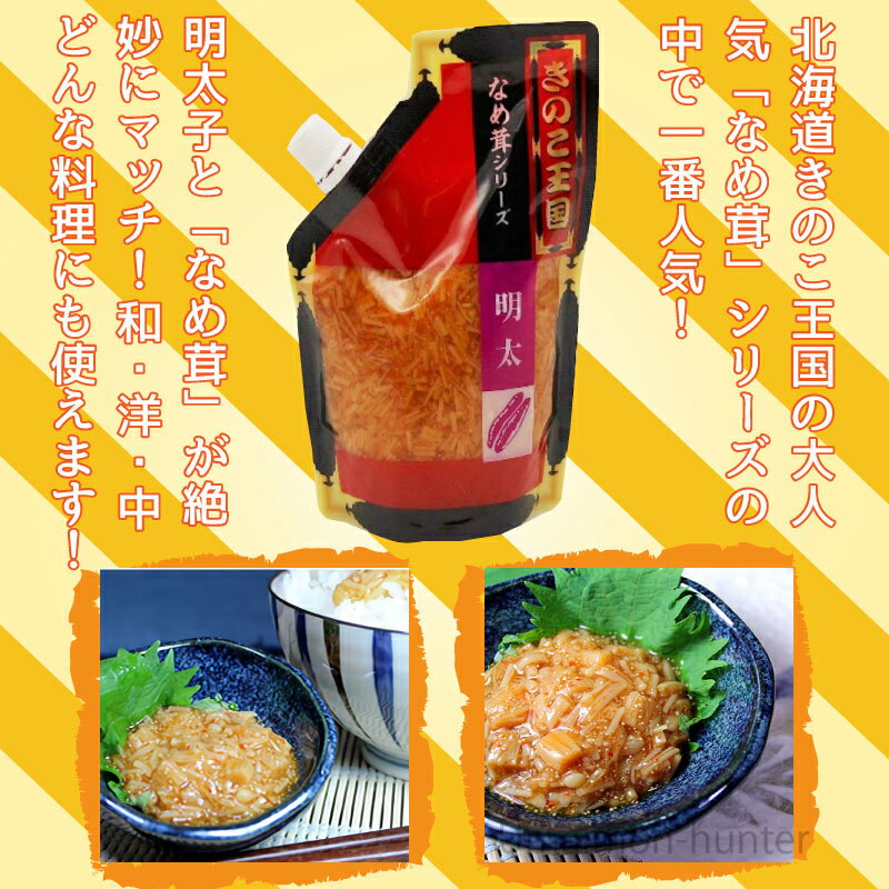 秋田県産お肉の総菜 4種セット