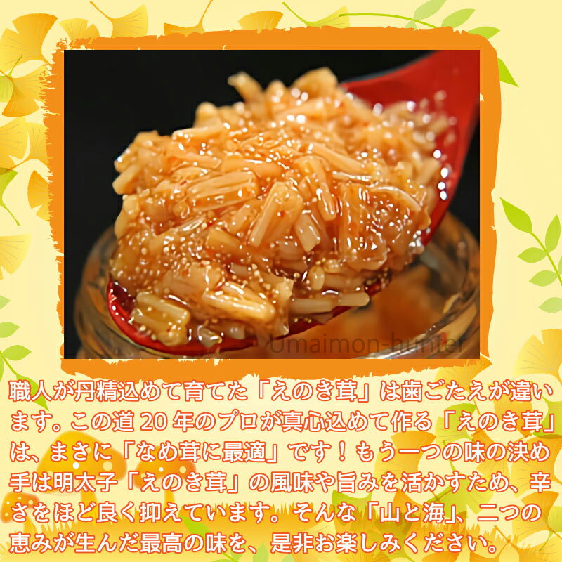 秋田県産お肉の総菜 4種セット
