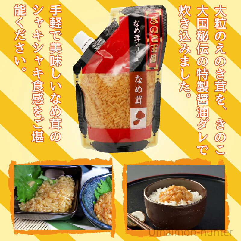 青森県十和田市産熟成黒にんにく300g