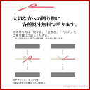 ギフト 紀州 あせ葉寿司 鯖 化粧箱 7個入り 爽やかな香りのあせ葉で一つ一つ丁寧に手包み お寿司 南高梅のまろやかな酸味 和歌山 お土産 ギフト 3