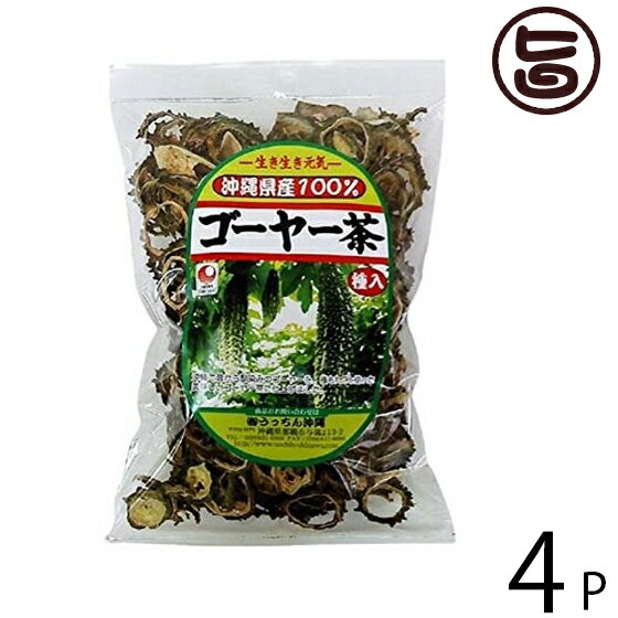 沖縄産 種入り ゴーヤー茶 スライス