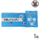 沖縄のフコイダンα (1箱30パック入り)×1箱 沖縄 土産 珍しい サプリメント (製造元: 金秀バイオ)