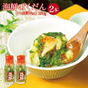 イクラ つぶ貝 とびっこ めかぶ の 海鮮ばくだん(つぶ貝Ver.)150g 2本 牛乳ビンでお届け 解凍してそのまま暖かご飯にぴったり いくら ツブ 甘エビ ...