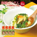 イクラ つぶ貝 とびっこ めかぶ の 海鮮ばくだん(つぶ貝Ver.)150g 4本 牛乳ビンでお届け 解凍してそのまま暖かご飯にぴったり いくら つぶ貝 ツブ ...