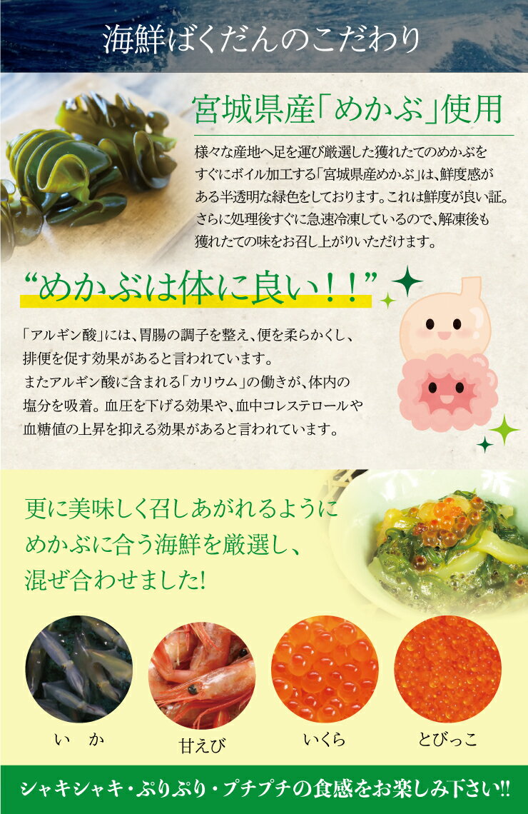 海鮮ばくだん(甘エビVer.)150g1本
