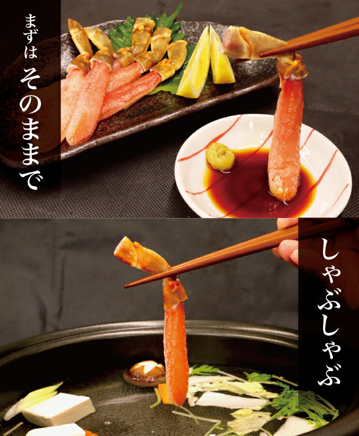 生ずわいがに棒肉ポーション1kg