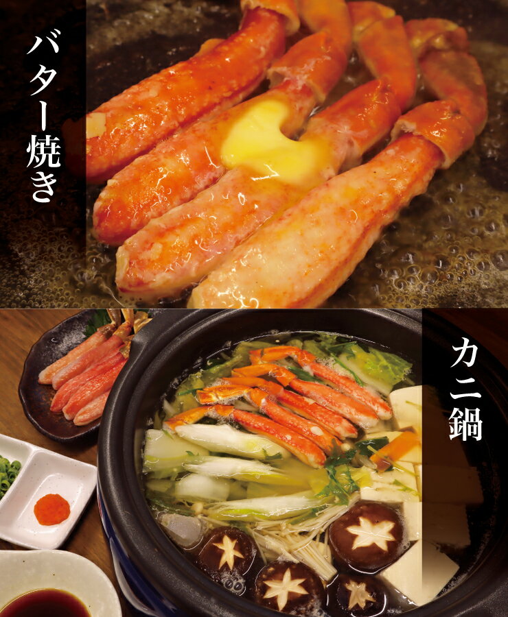 ずわいがにの爪肉【バルダイ】1kg