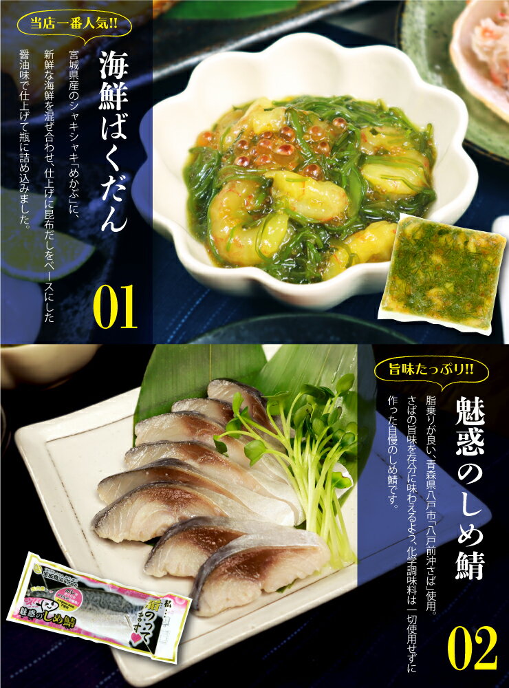 数量限定海鮮大漁福箱たっぷりかに甲羅盛りお刺身用生ほたて海鮮ばくだんしめ鯖縞ホッケお楽しみ豪華贅沢人気商品詰め合わせギフト贈り物お中元お歳暮お買い得