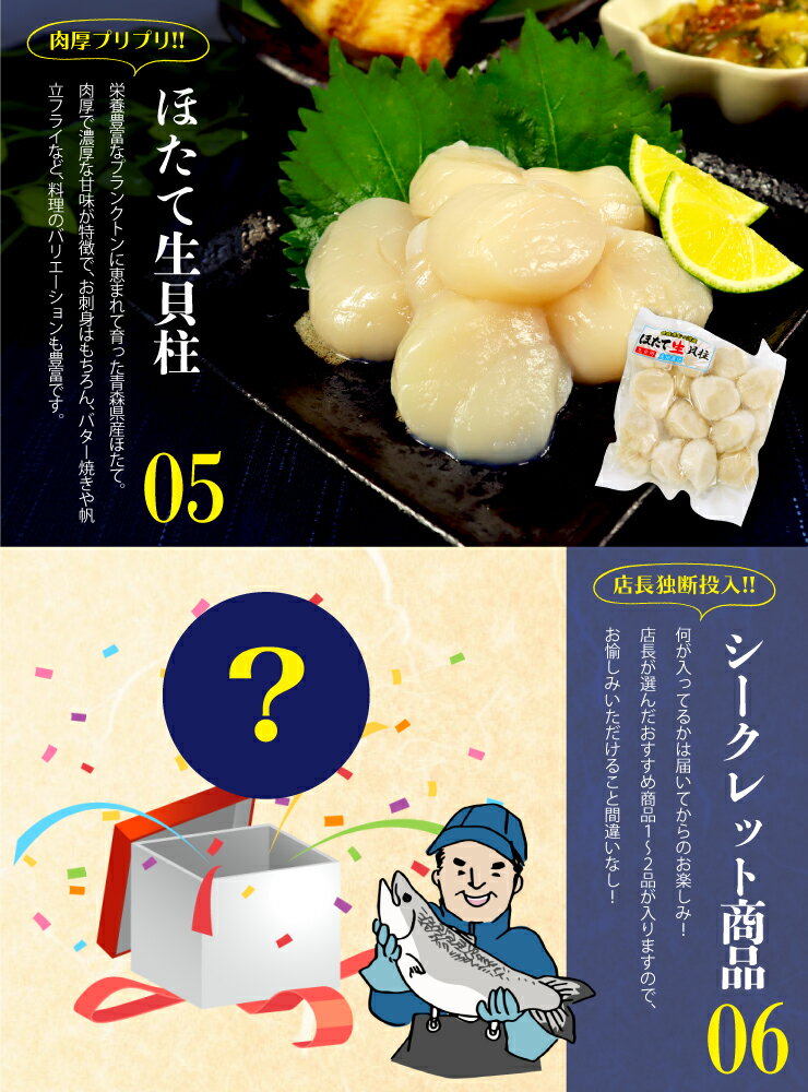 数量限定海鮮大漁福箱たっぷりかに甲羅盛りお刺身用生ほたて海鮮ばくだんしめ鯖縞ホッケお楽しみ豪華贅沢人気商品詰め合わせギフト贈り物お中元お歳暮お買い得
