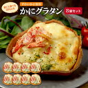 【レンジ調理可】FDGポテト＆ベーコングラタン 200g 17088(冷凍食品 業務用 おかず お弁当 電子レンジ 惣菜 一品 じゅがいも チーズ ホワイトクリーム)