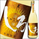 【送料無料】熊本県・高橋酒造　こめ焼酎25度　白岳　金しろ1.8L×1ケース（全6本）【1800ml】【本格焼酎】【しょうちゅう】【米焼酎】