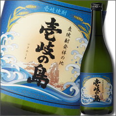 長崎県・壱岐の蔵酒造　20度本格麦焼酎　壱岐の島720ml×1本