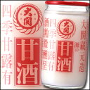 【送料無料】大関 甘酒カップ詰190g×2ケース(全60本)【健康食品】【あまざけ】【あま酒】【ストレート飲料】【麹】