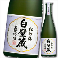 【送料無料】京都・宝酒造　松竹梅白壁蔵　生?吟醸640ml瓶×2ケース（全12本）/