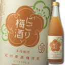 大関 にごり梅酒720ml瓶×1ケース(全6本) 送料無料