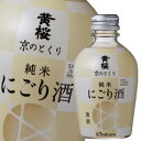 黄桜 京のとくり 純米にごり酒180ml瓶×2ケース（全40本） 送料無料
