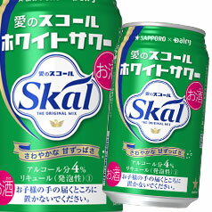 愛のスコールホワイトサワー