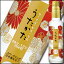 【送料無料】京都府・月桂冠 うたかた(アルコール5.5%)285ml瓶×1ケース(全12本)