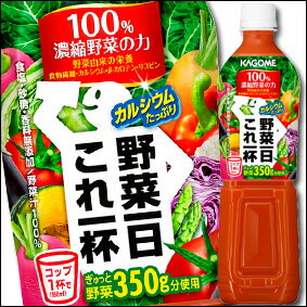 カゴメ 野菜一日これ一杯 スマートPET 720ml×15本 