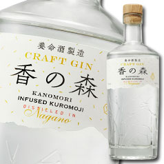先着限りクーポン付 養命酒 香の森700ml瓶×1ケース(全6本) 送料無料【co】
