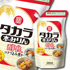 【送料無料】京都・宝酒造 タカラ本みりん「醇良」 エコパウチ500ml×2ケース(全12本)