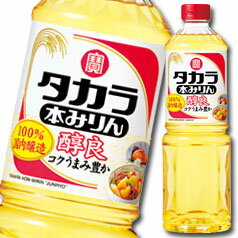 宝酒造 タカラ本みりん「醇良」ペットボトル1L×1ケース（全12本） 送料無料