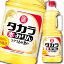 宝酒造 タカラ本みりん取手付ペットボトル1.8L×1ケース(全6本) 送料無料