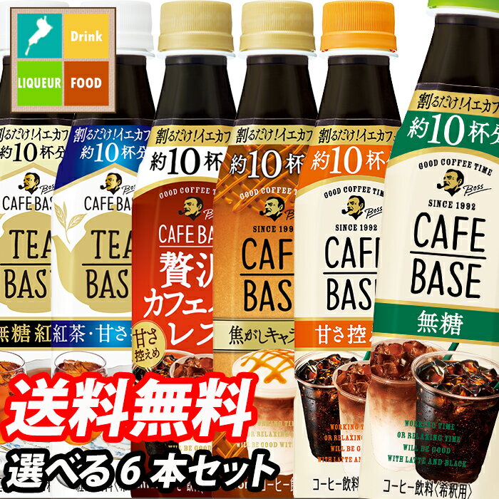 おまけ目当てで購入 Boss カフェベース焦がしキャラメル カフェベース ブラック専用 オリジナルグラス などのインテリア実例 06 03 19 37 26 Roomclip ルームクリップ