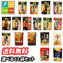 先着限りクーポン付 ミツカン 〆まで美味しい鍋つゆストレートタイプ 1袋単位で選べる12袋セット【選り取り】 送料無料【co】