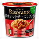 ポッカサッポロ　リゾランテ濃密トマトチーズリゾットカップ46.5g×1ケース（全6本）