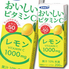 エルビー おいしいビタミンC レモン 200ml ×2ケース（全48本） 送料無料