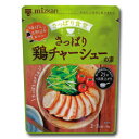 ミツカン さっぱり鶏チャーシューの素170g×2ケース（全24本） 送料無料